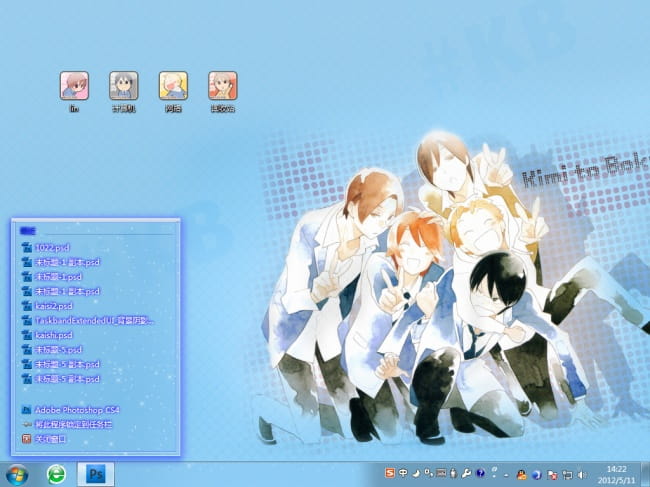【win7主题】少年同盟~基友情很清新很治愈~