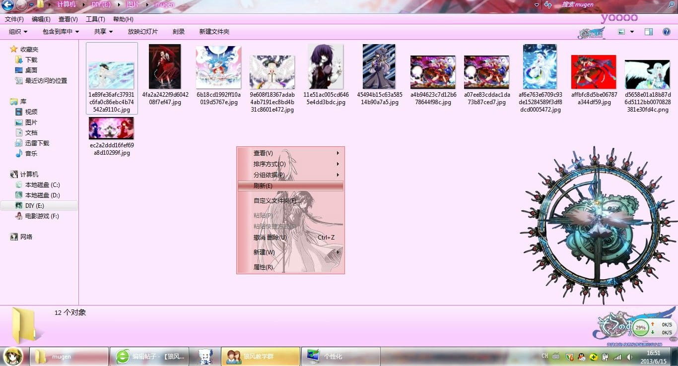 【win7主题】天降之物 风音日和