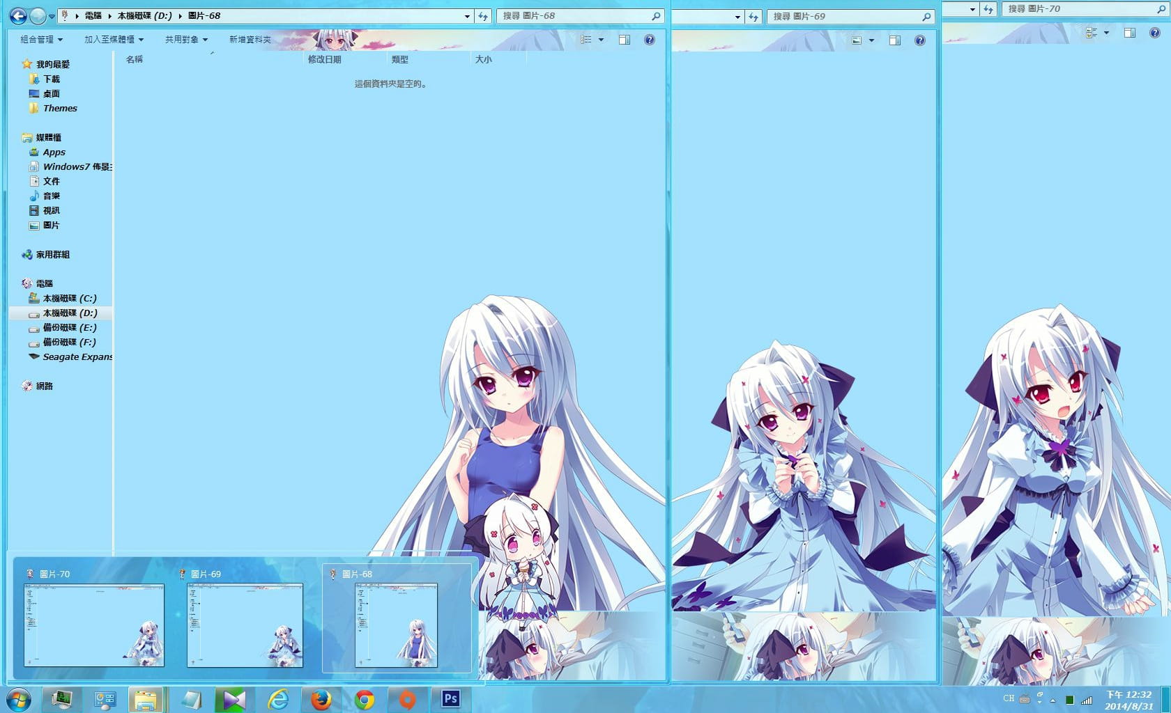 【win7主题】恋花绽放樱飞时 恋爱妖精蒂娜