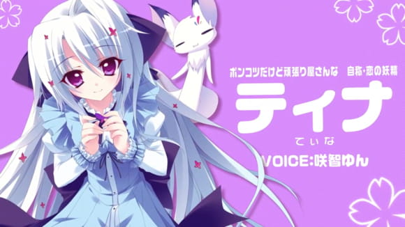 【win7主题】恋花绽放樱飞时 恋爱妖精蒂娜