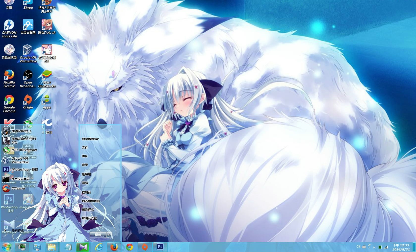 【win7主题】恋花绽放樱飞时 恋爱妖精蒂娜