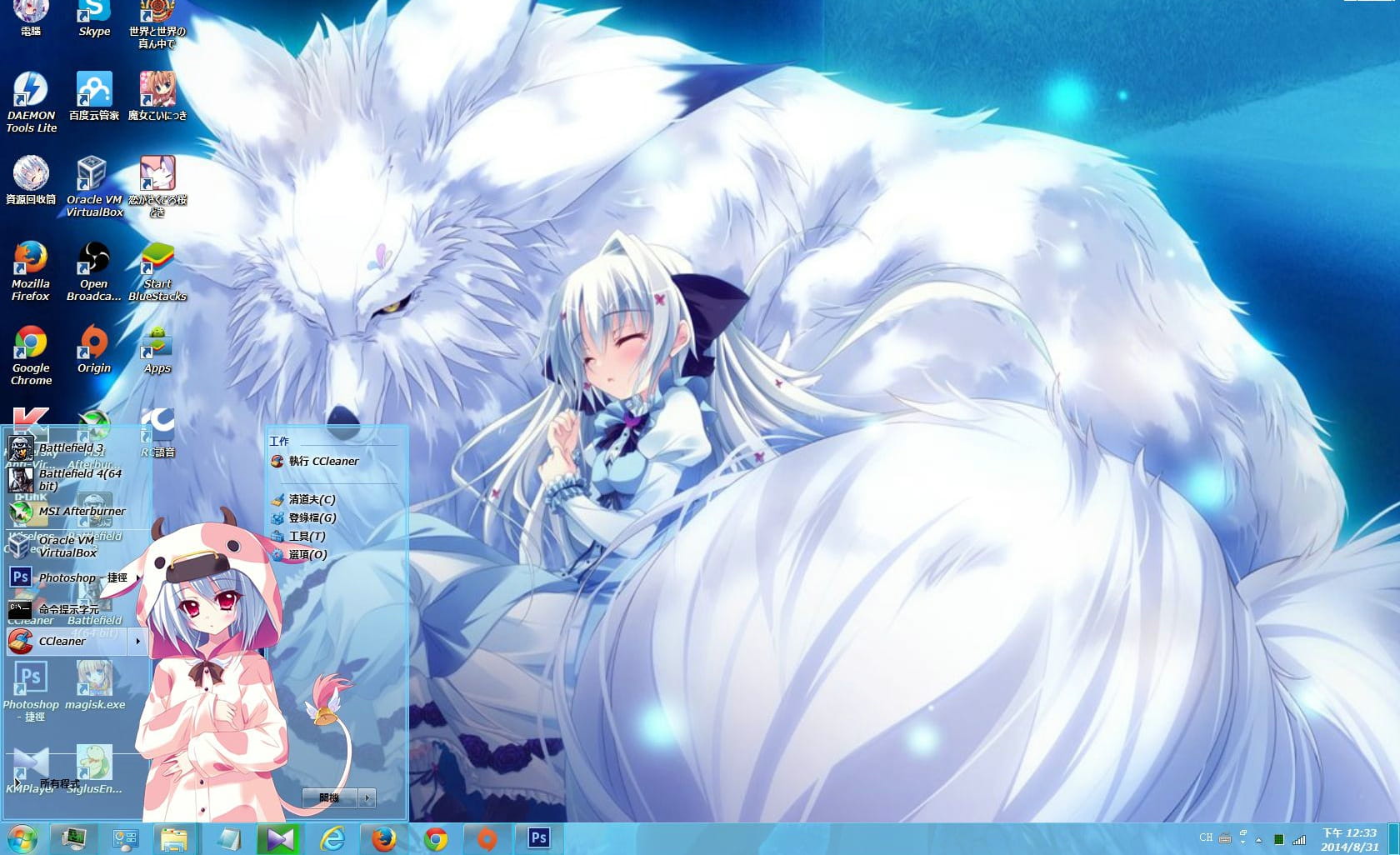 【win7主题】恋花绽放樱飞时 恋爱妖精蒂娜