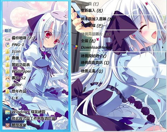 【win7主题】恋花绽放樱飞时 恋爱妖精蒂娜