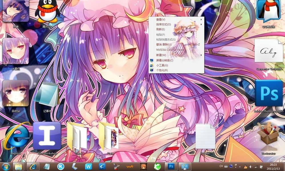 【win7主题】东方project 動かない大図書館 帕秋莉