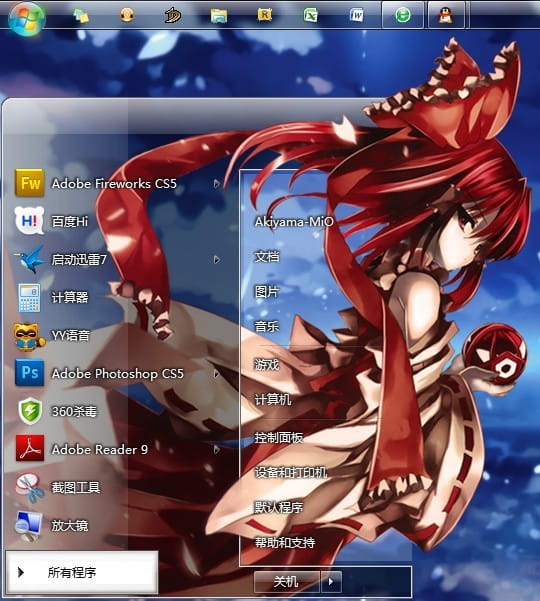 【win7主题】东方project 茨乃东方同人铃风电脑主