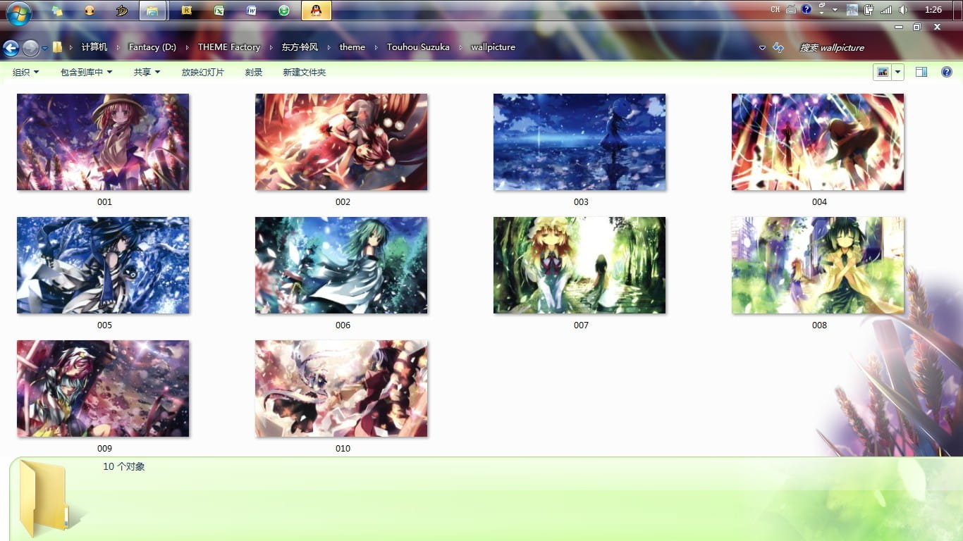 【win7主题】东方project 茨乃东方同人铃风电脑主