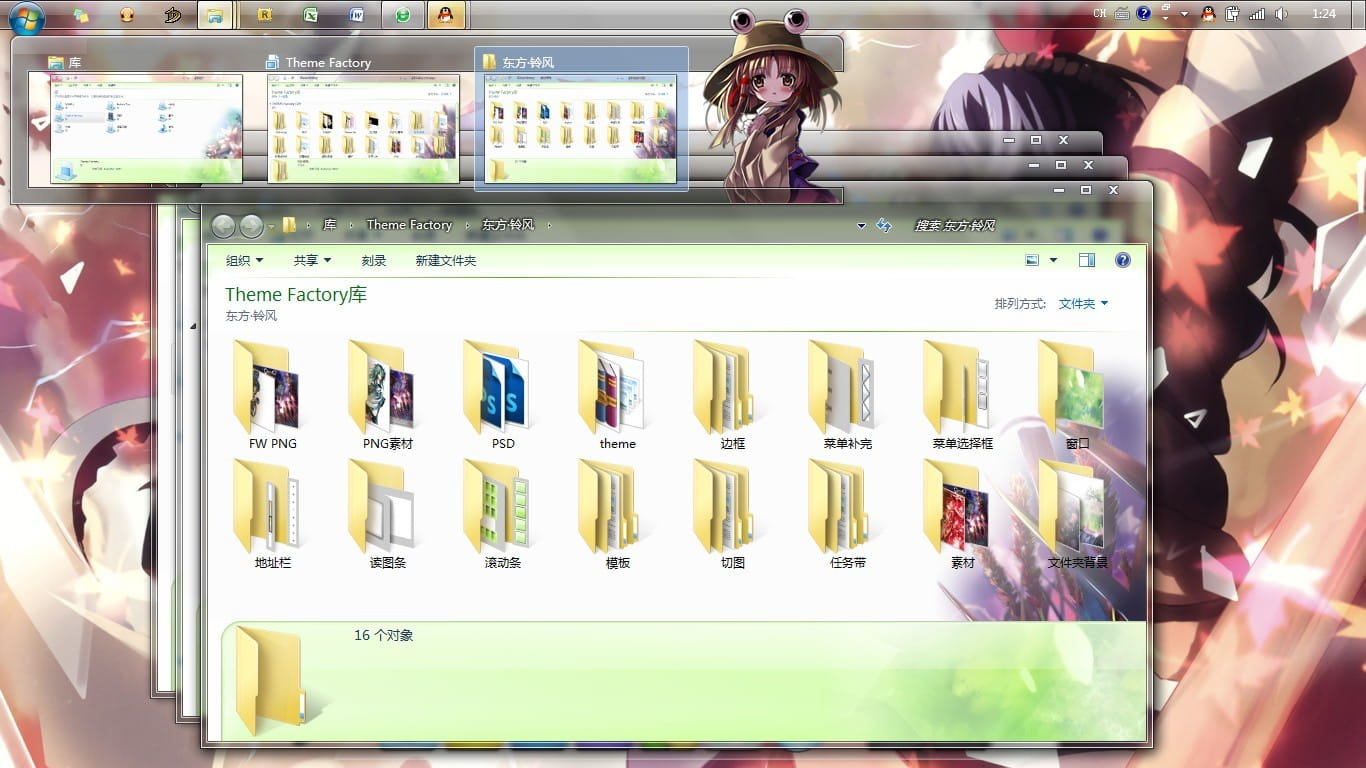 【win7主题】东方project 茨乃东方同人铃风电脑主