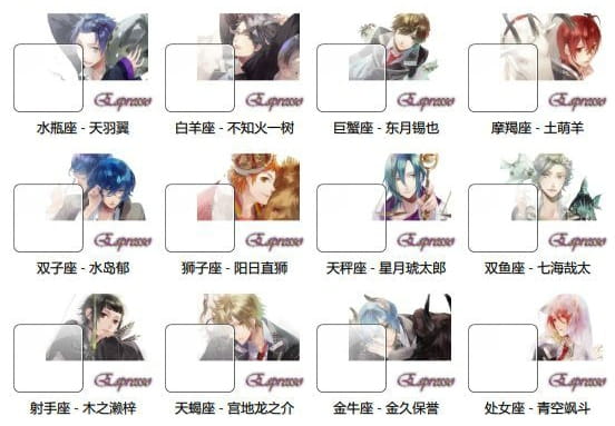 【win7主题】星座彼氏 Starry☆Sky【全磨砂黑色清素