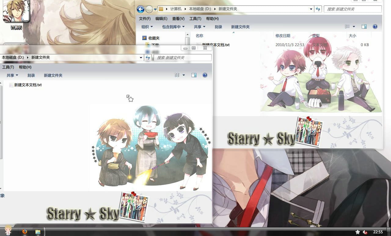 【win7主题】星座彼氏 Starry☆Sky【全磨砂黑色清素