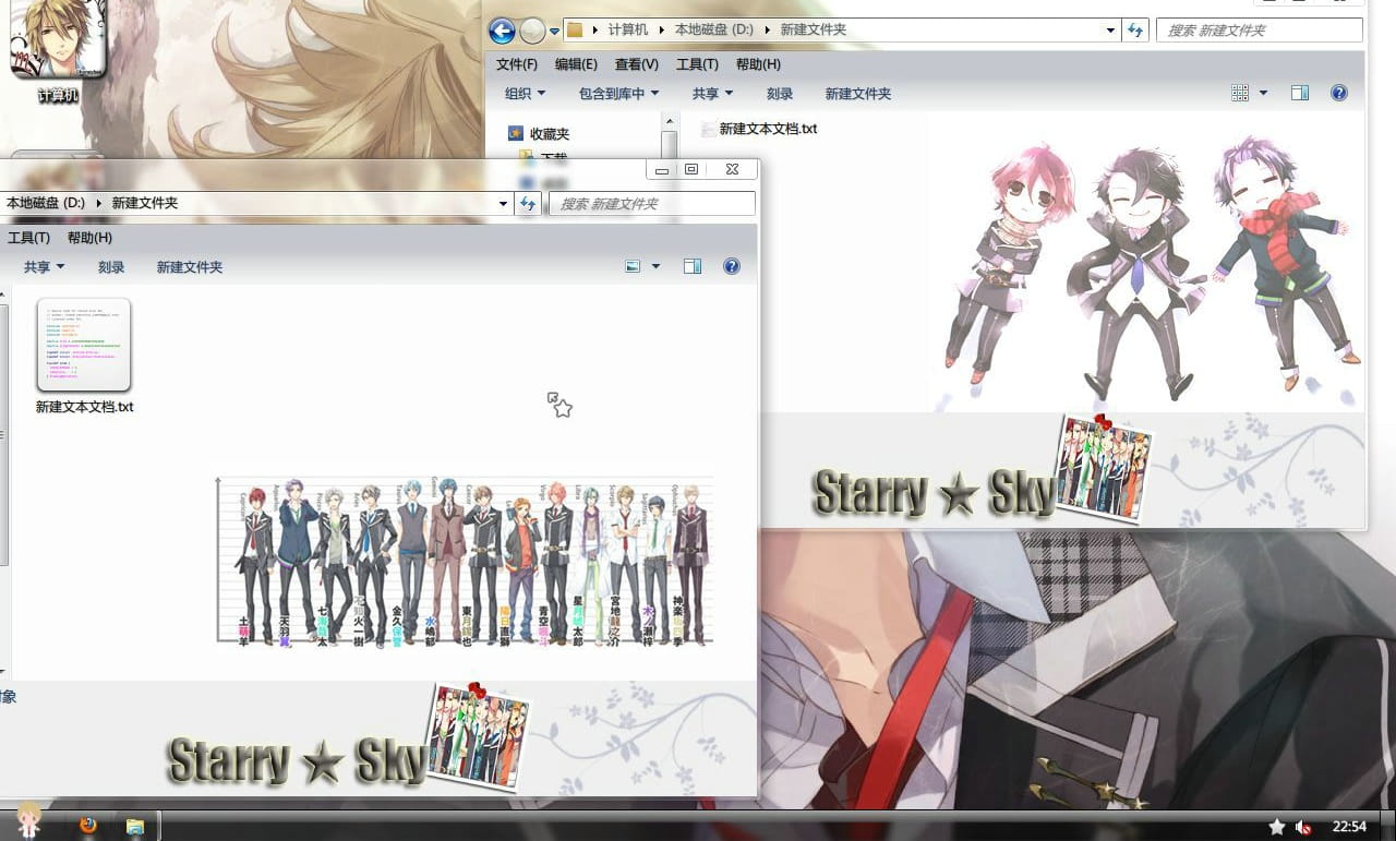 【win7主题】星座彼氏 Starry☆Sky【全磨砂黑色清素