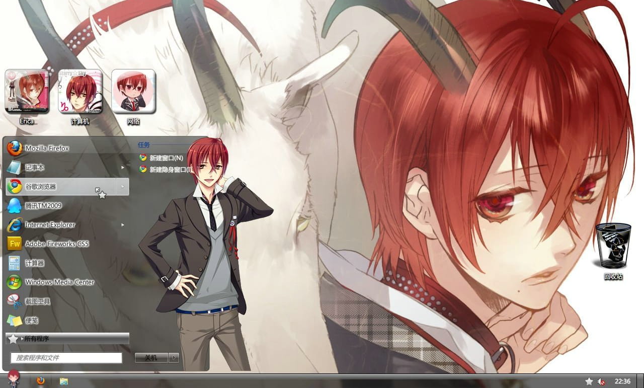 【win7主题】星座彼氏 Starry☆Sky【全磨砂黑色清素