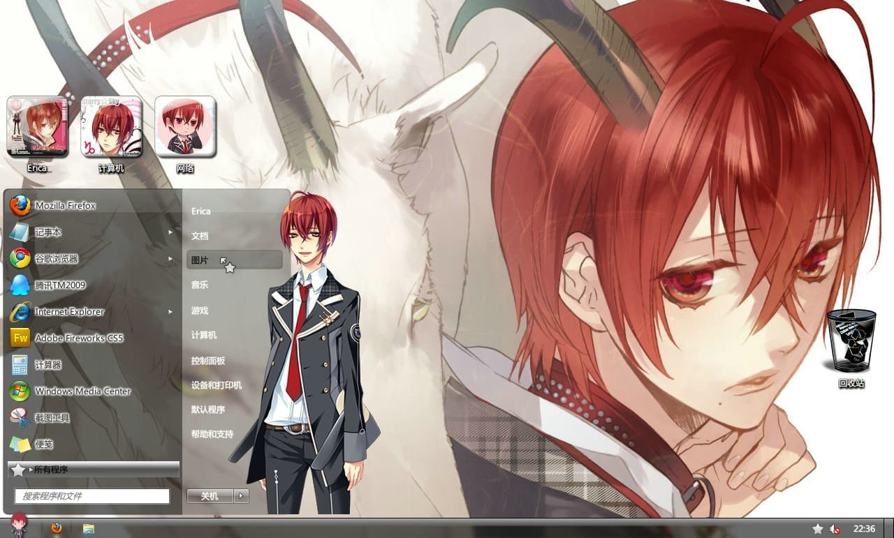 【win7主题】星座彼氏 Starry☆Sky【全磨砂黑色清素