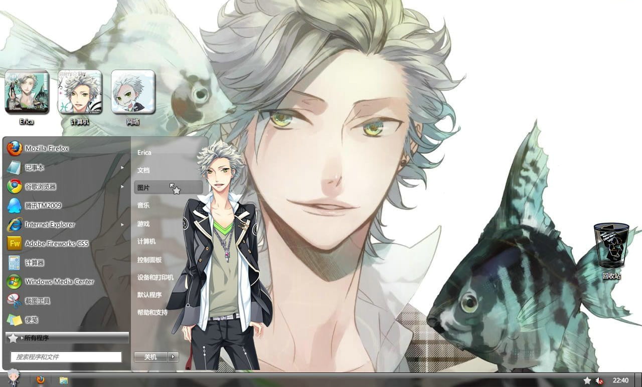 【win7主题】星座彼氏 Starry☆Sky【全磨砂黑色清素