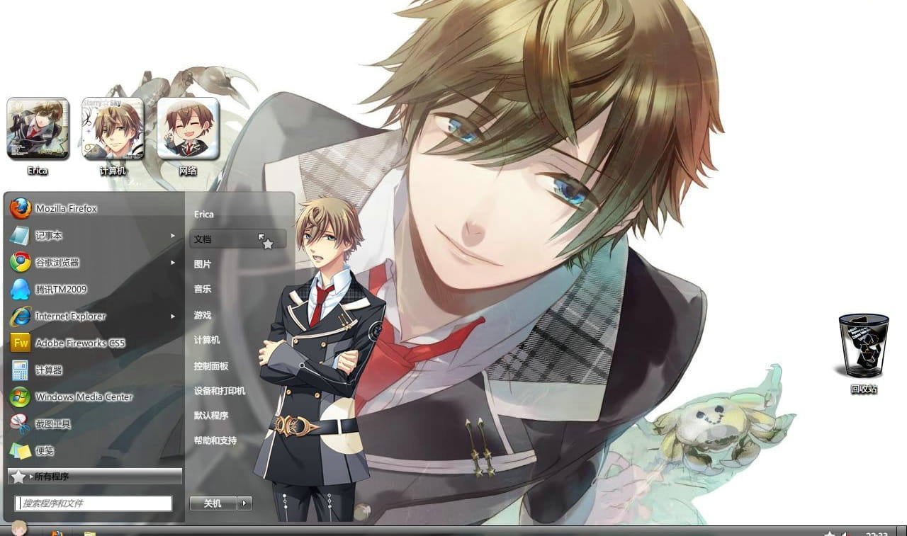 【win7主题】星座彼氏 Starry☆Sky【全磨砂黑色清素