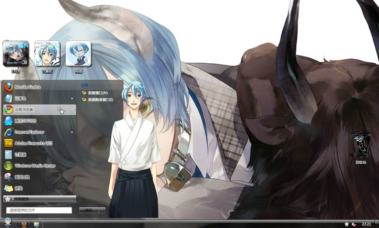 【win7主题】星座彼氏 Starry☆Sky【全磨砂黑色清素