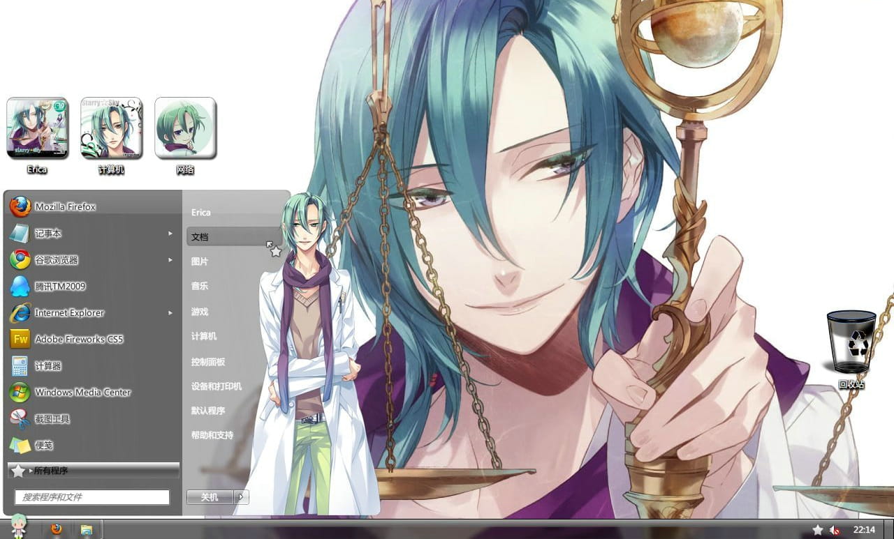 【win7主题】星座彼氏 Starry☆Sky【全磨砂黑色清素