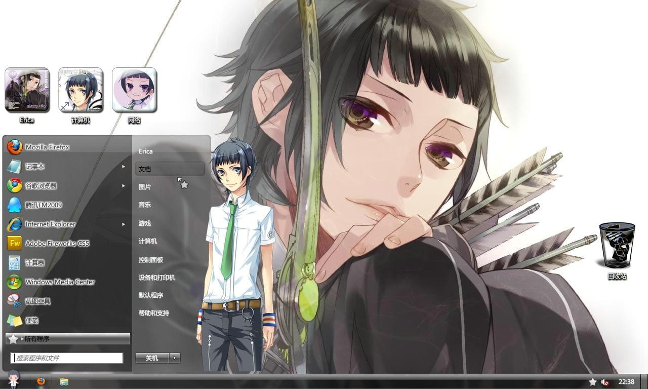 【win7主题】星座彼氏 Starry☆Sky【全磨砂黑色清素