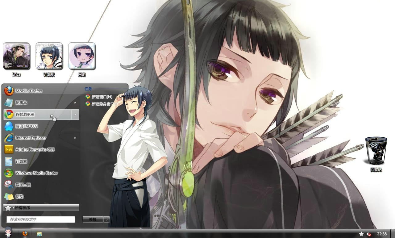 【win7主题】星座彼氏 Starry☆Sky【全磨砂黑色清素