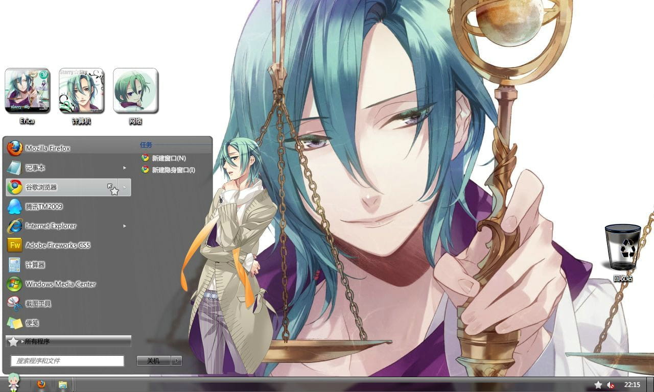 【win7主题】星座彼氏 Starry☆Sky【全磨砂黑色清素