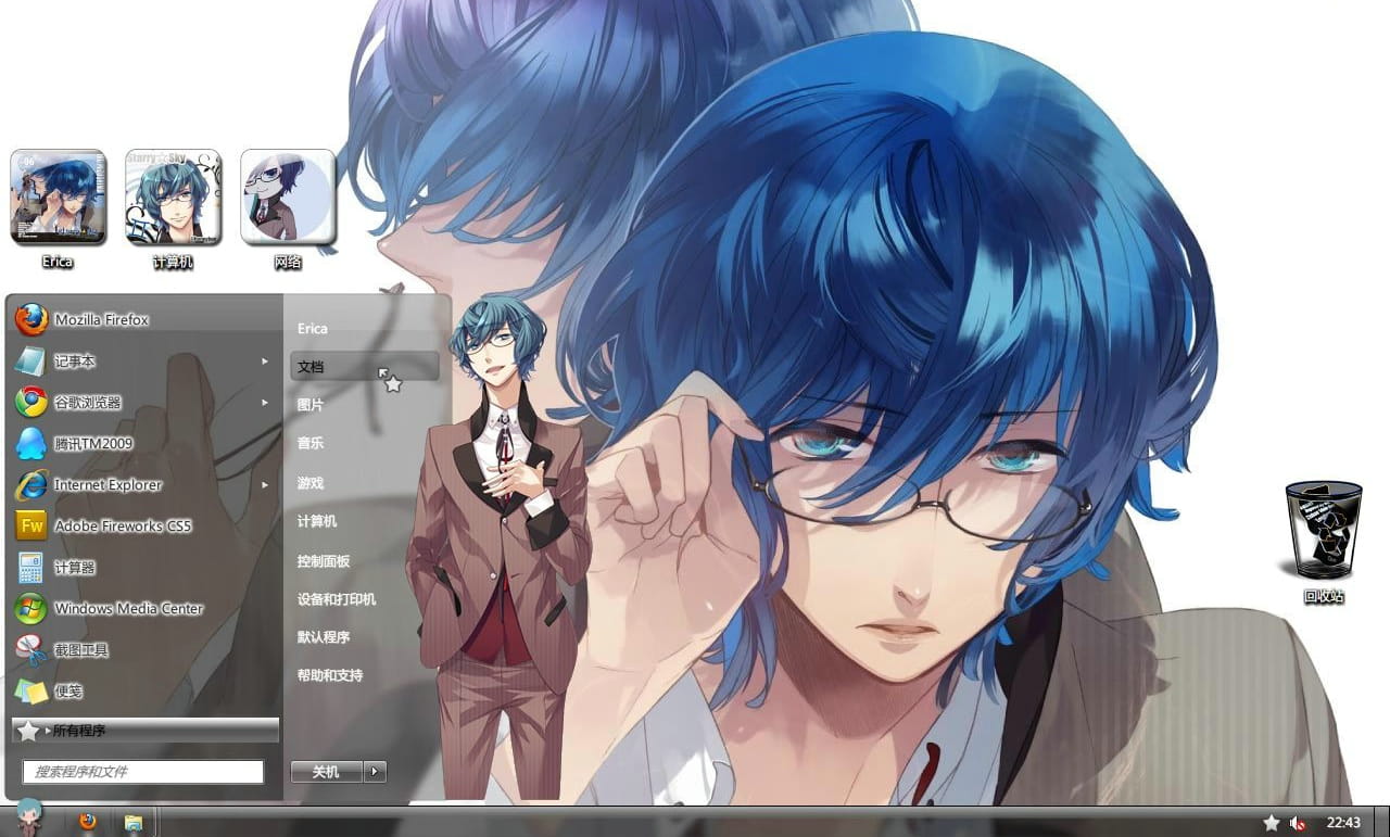 【win7主题】星座彼氏 Starry☆Sky【全磨砂黑色清素