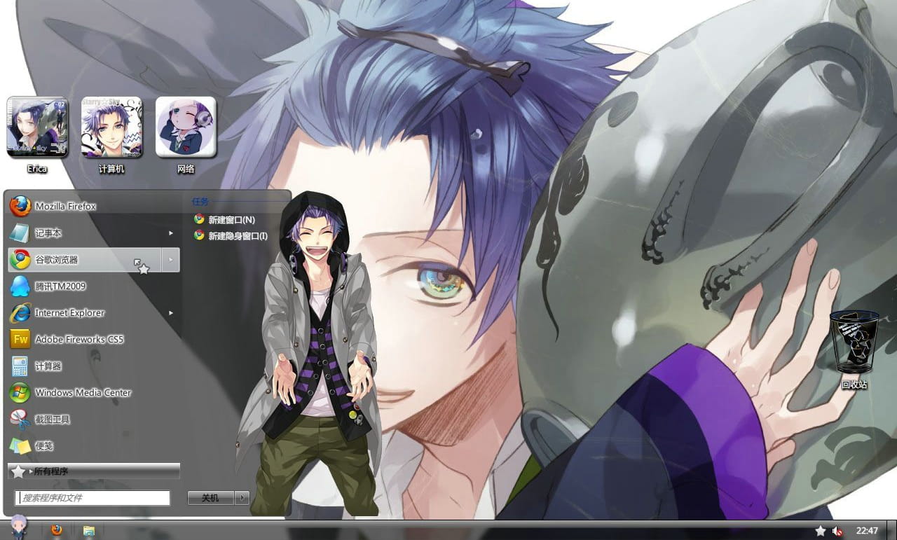 【win7主题】星座彼氏 Starry☆Sky【全磨砂黑色清素