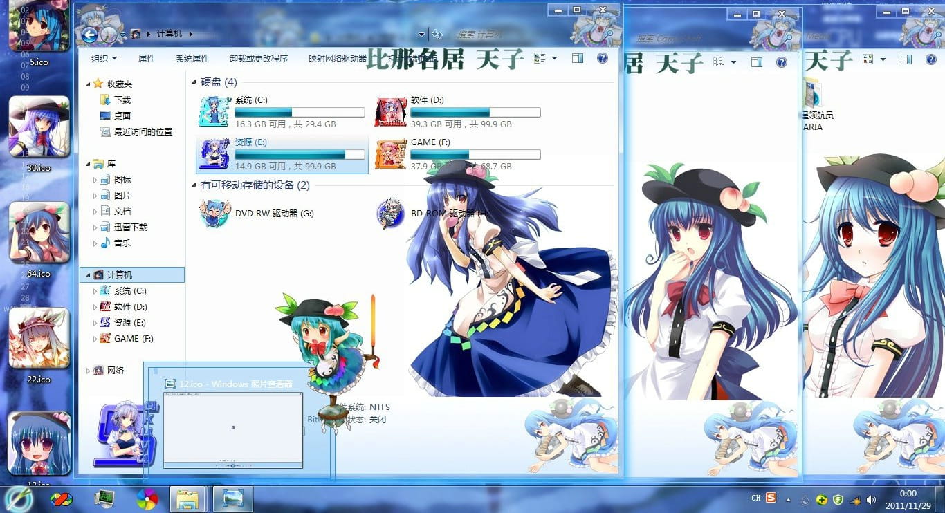 【win7主题】东方project 有顶天的大小姐 比那名居