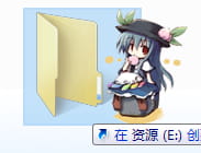 【win7主题】东方project 有顶天的大小姐 比那名居