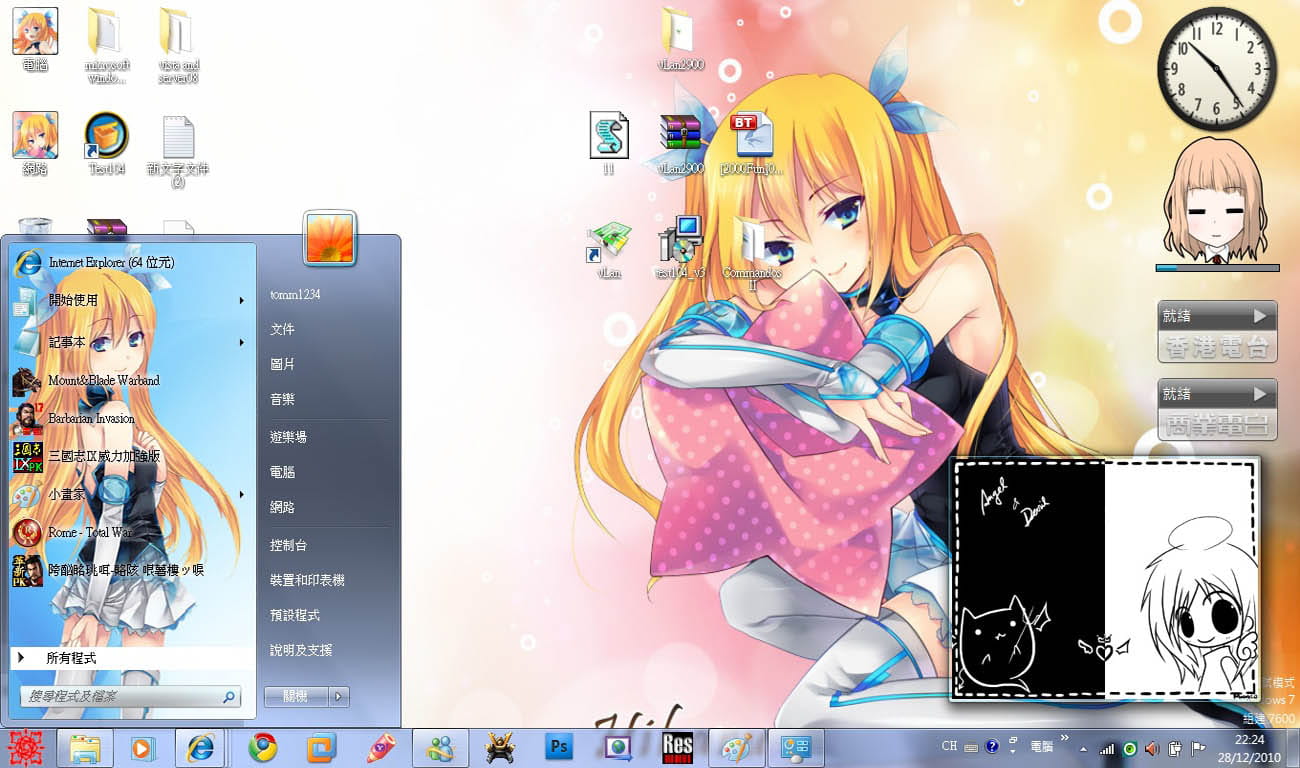 【win7主题】金发双马尾の童颜巨乳蓝泽光