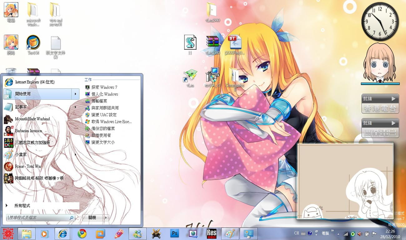 【win7主题】金发双马尾の童颜巨乳蓝泽光