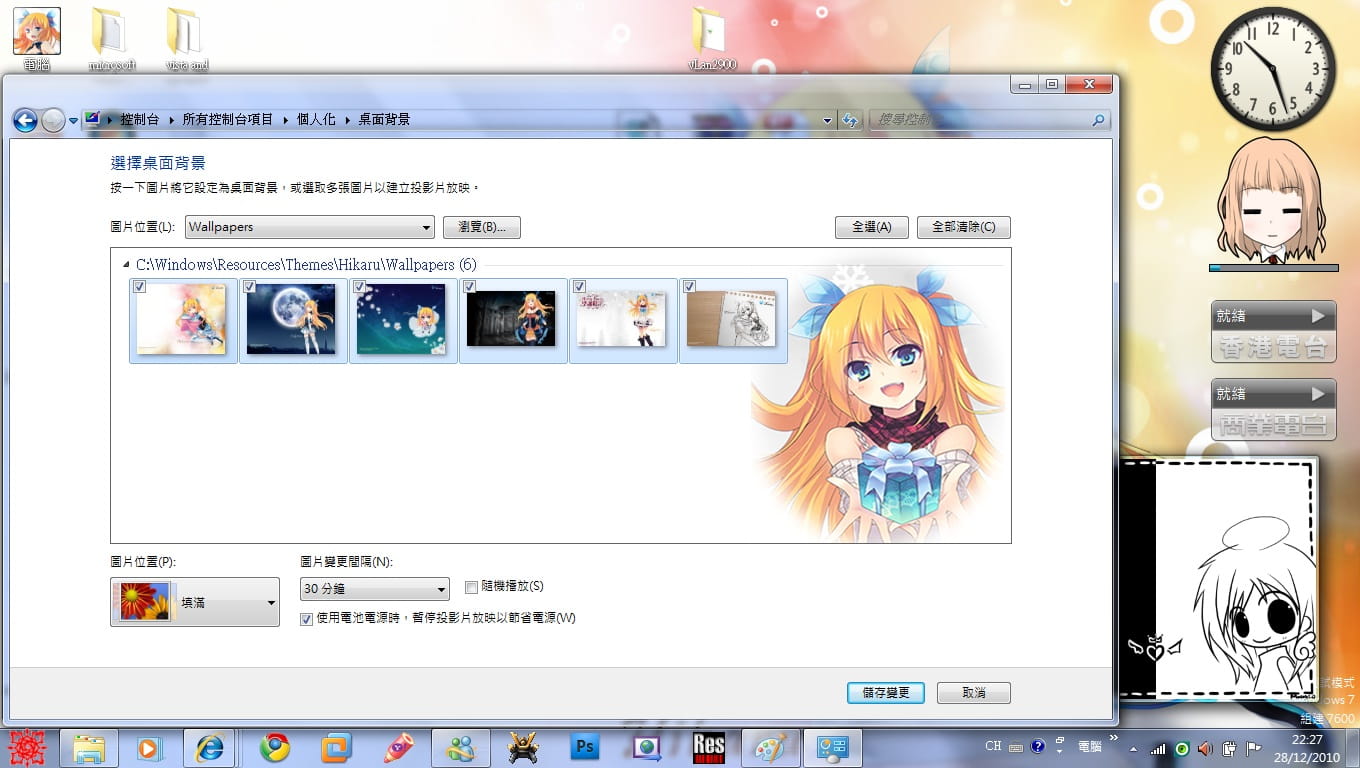 【win7主题】金发双马尾の童颜巨乳蓝泽光