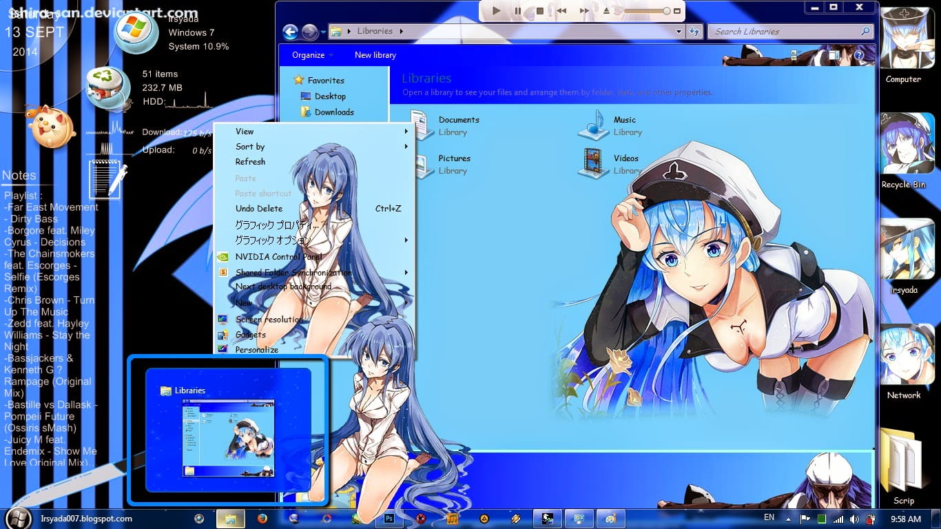 【win7主题】斩！赤红之瞳 艾斯德斯 蓝色系电脑