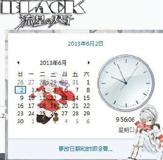 【win7主题】黑之契约者 流星の双子 全都是妹纸