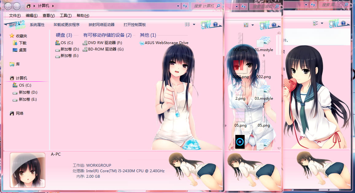 【win7主题】咖啡贵族~这次是说好的福利向~