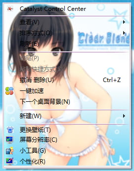 【win7主题】咖啡贵族~这次是说好的福利向~