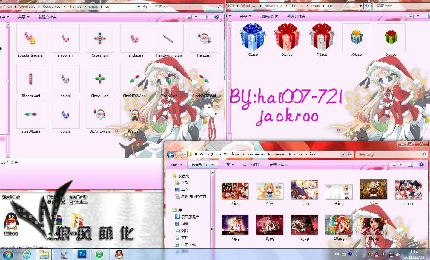 【win7主题】圣诞贺礼！~萌妹纸变身圣诞老人~