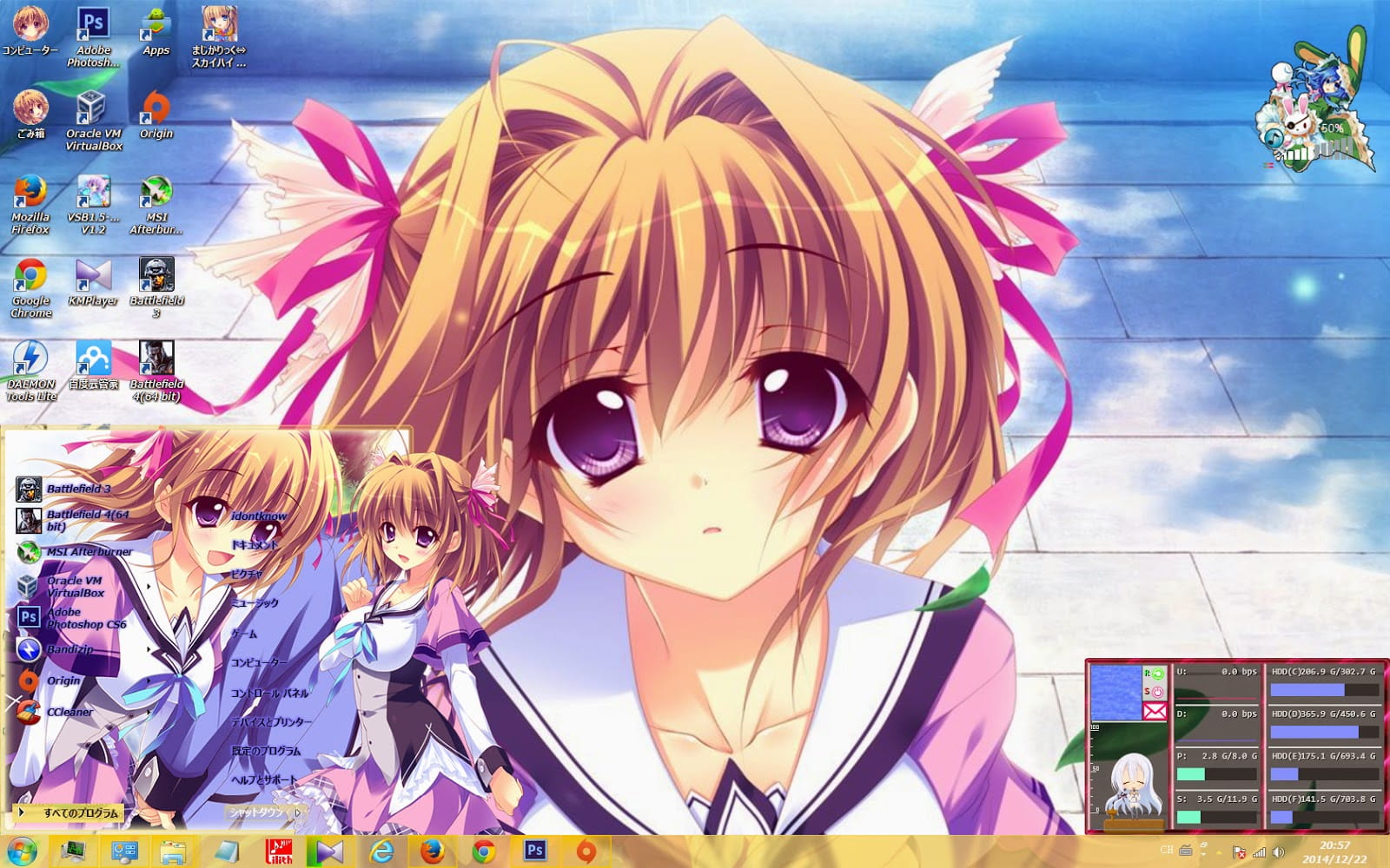 【win7主题】恋花绽放樱飞时 角色系列主题x5