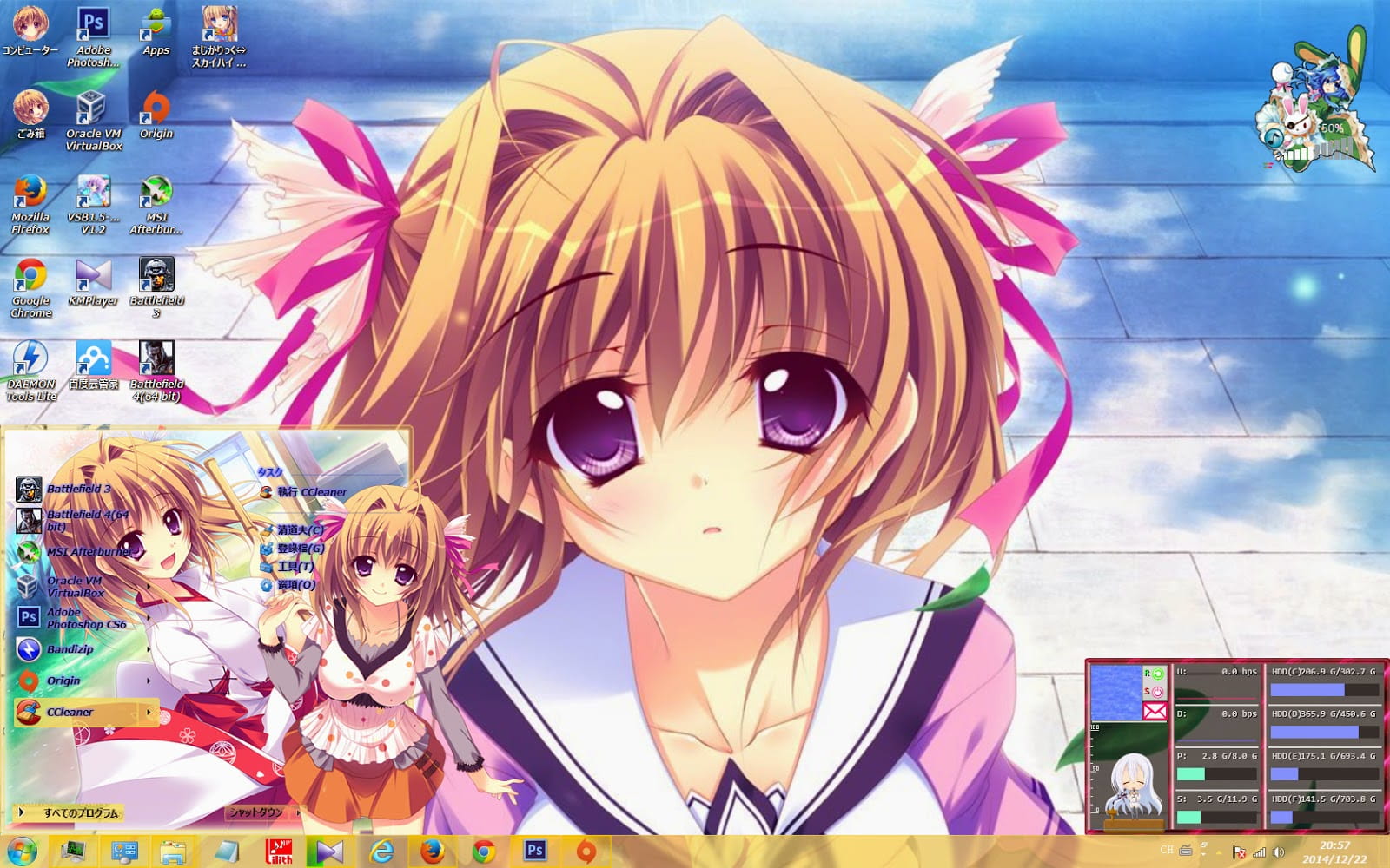 【win7主题】恋花绽放樱飞时 角色系列主题x5