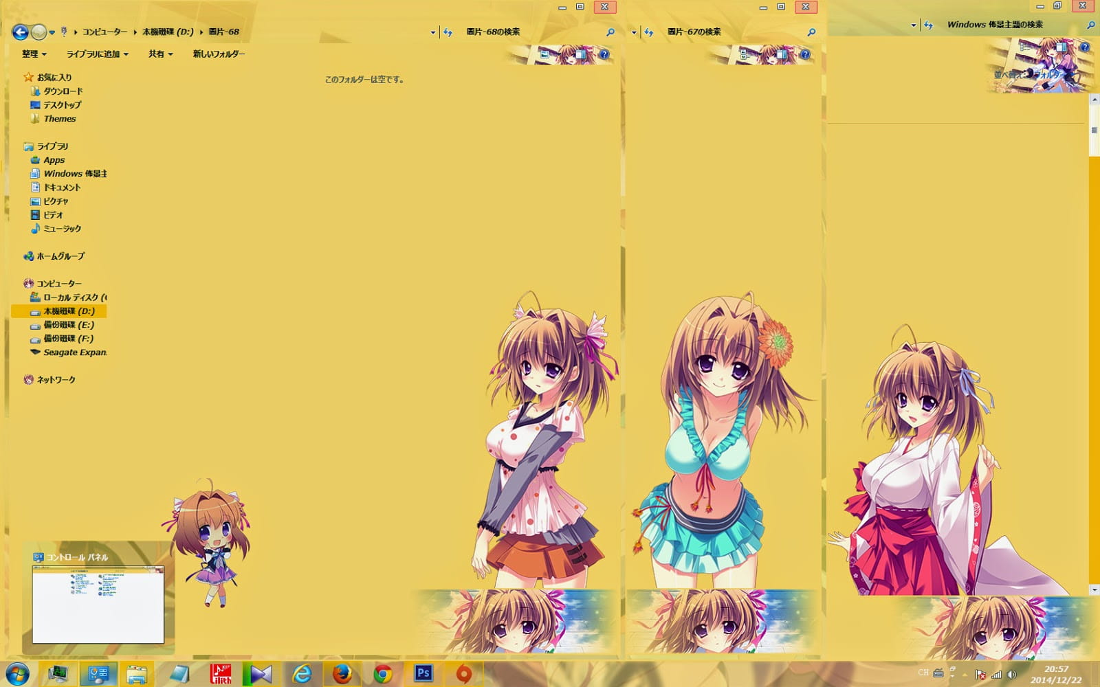 【win7主题】恋花绽放樱飞时 角色系列主题x5