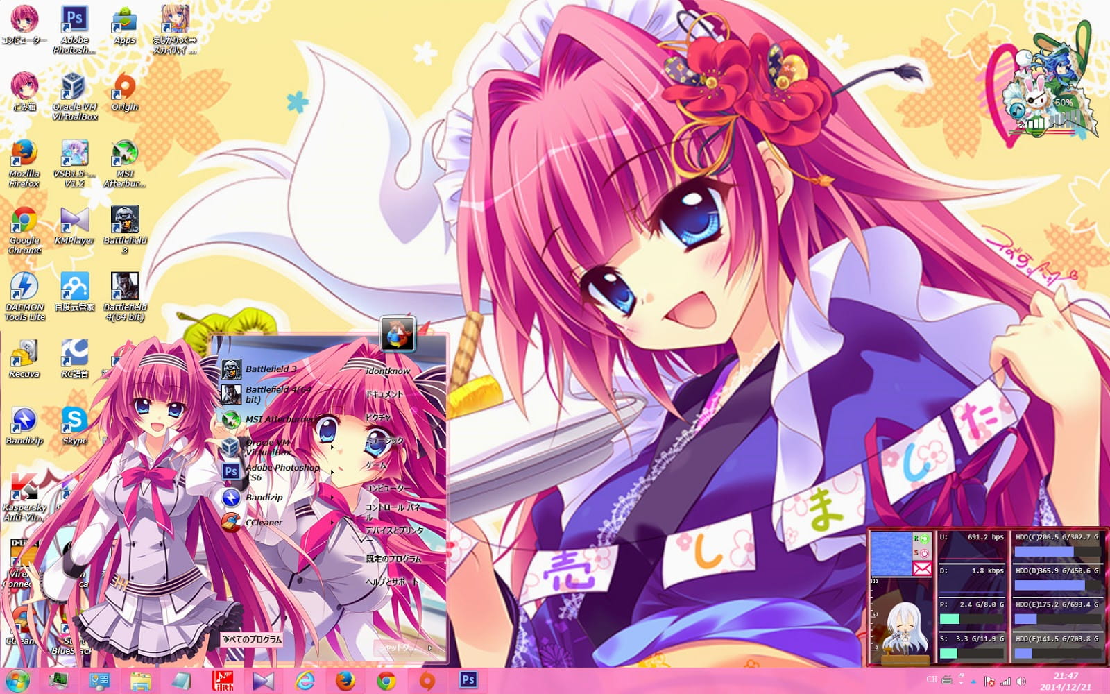 【win7主题】恋花绽放樱飞时 角色系列主题x5