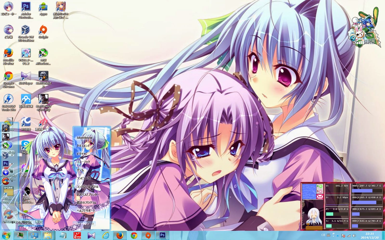 【win7主题】恋花绽放樱飞时 角色系列主题x5