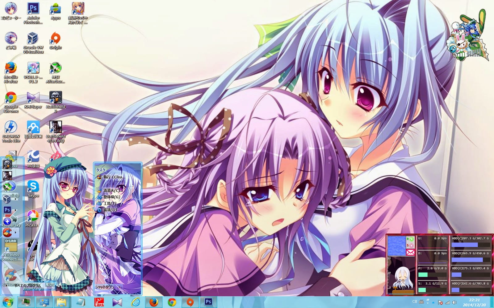 【win7主题】恋花绽放樱飞时 角色系列主题x5