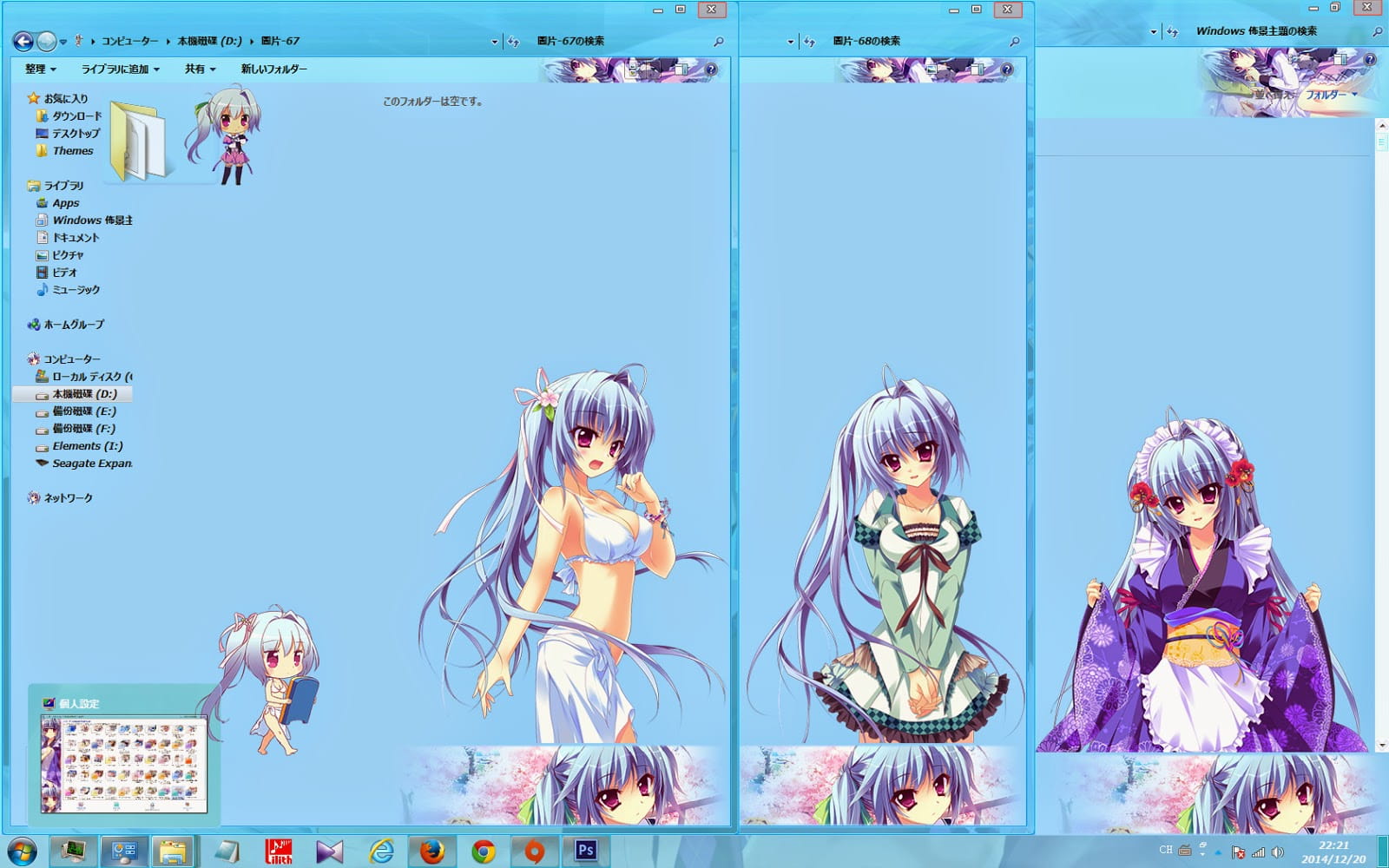 【win7主题】恋花绽放樱飞时 角色系列主题x5