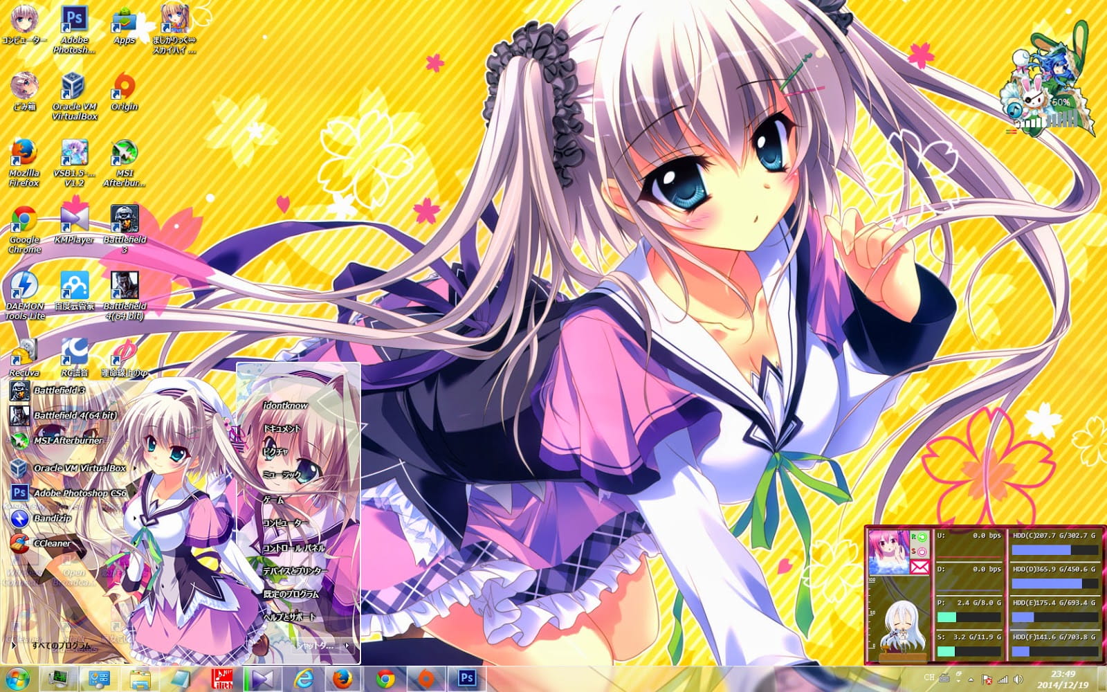 【win7主题】恋花绽放樱飞时 角色系列主题x5