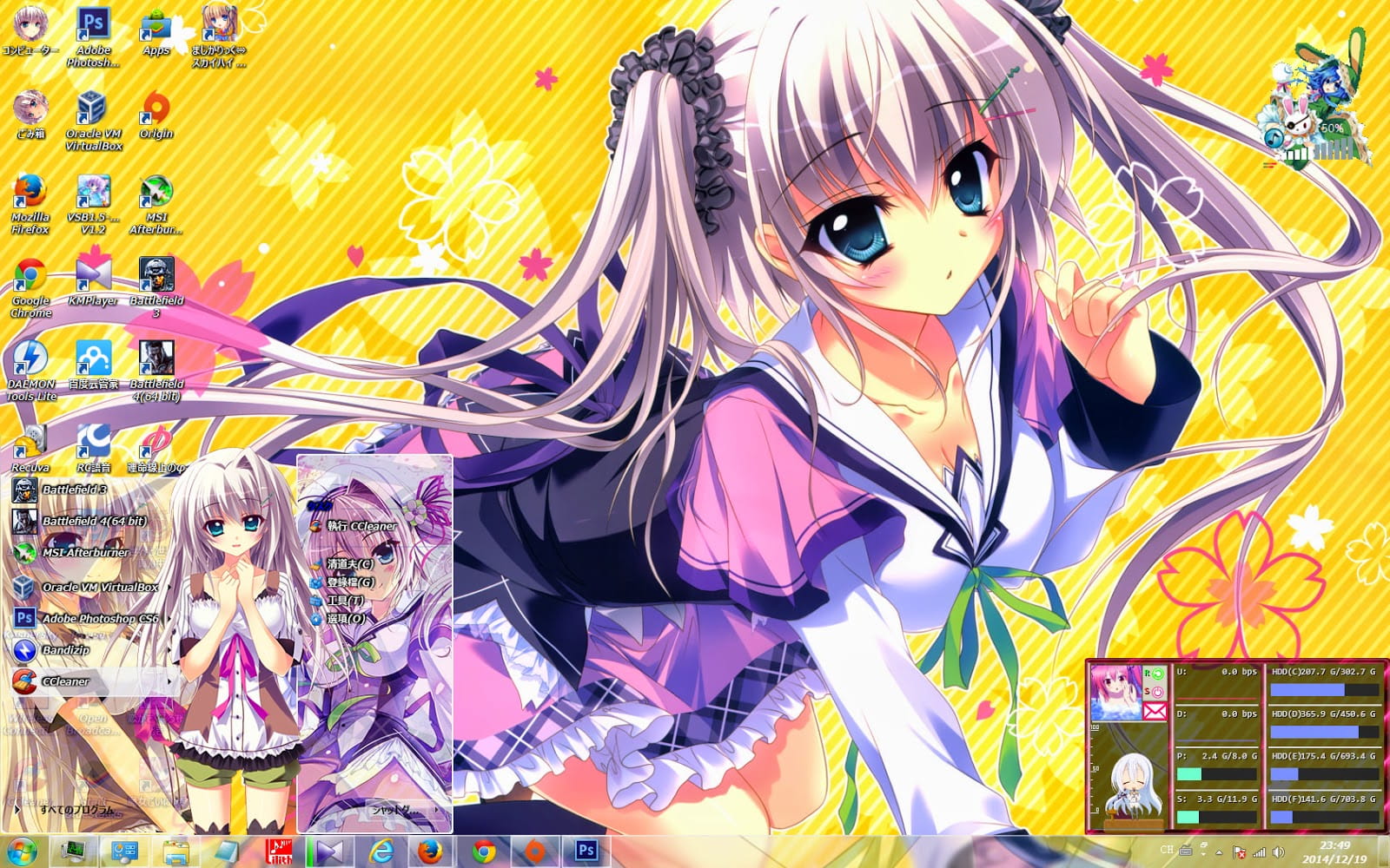 【win7主题】恋花绽放樱飞时 角色系列主题x5