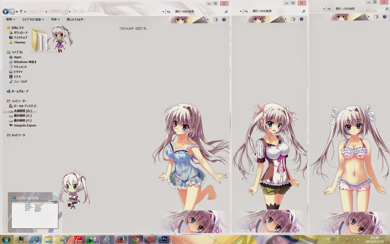【win7主题】恋花绽放樱飞时 角色系列主题x5