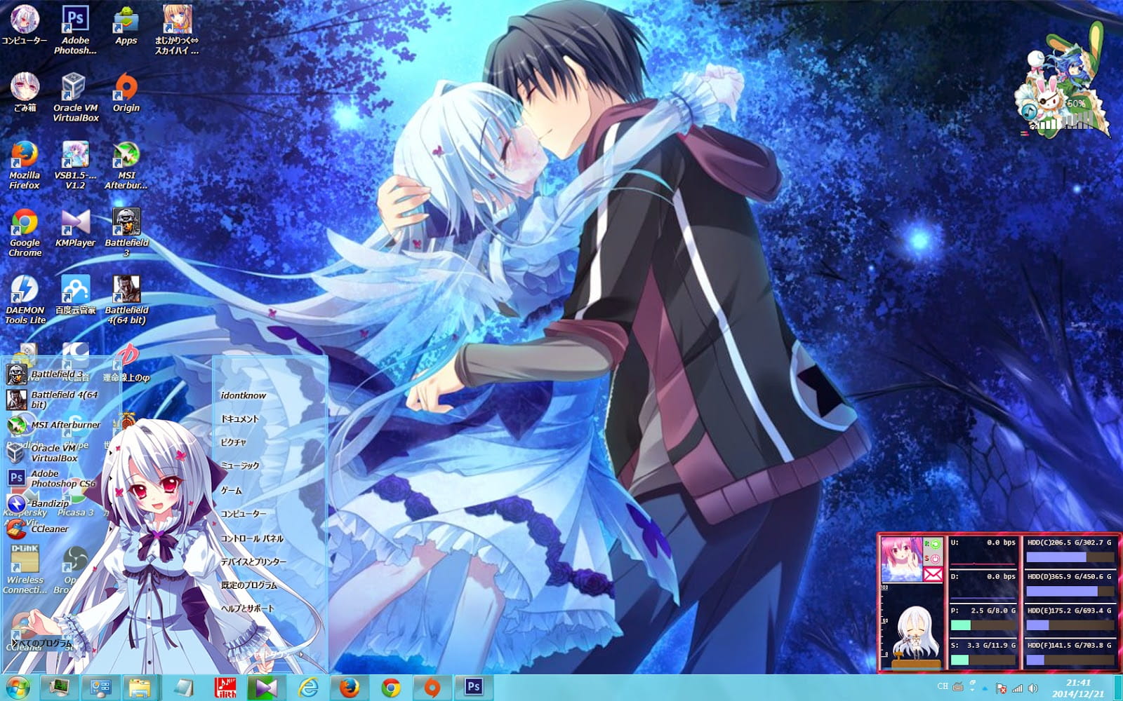 【win7主题】恋花绽放樱飞时 角色系列主题x5