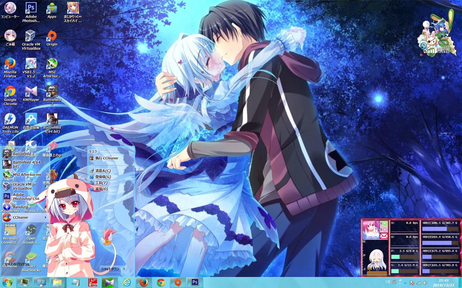 【win7主题】恋花绽放樱飞时 角色系列主题x5