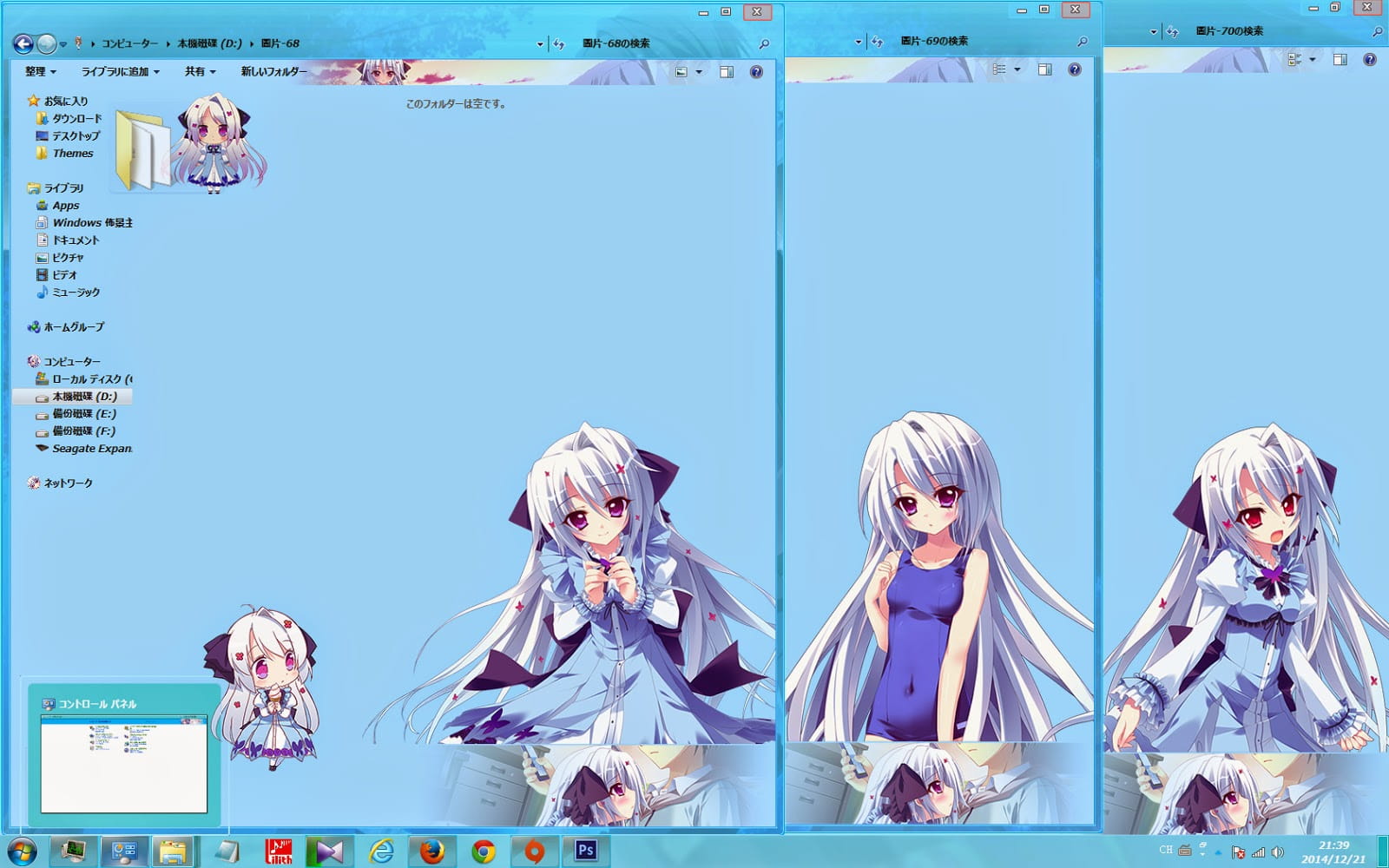 【win7主题】恋花绽放樱飞时 角色系列主题x5