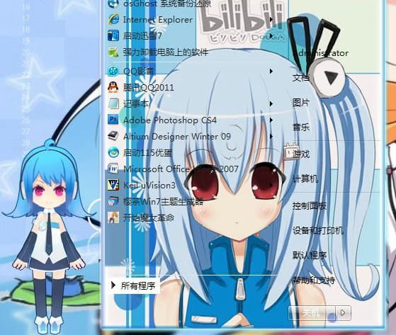 【win7主题】哔哩哔哩 2233娘参上！~