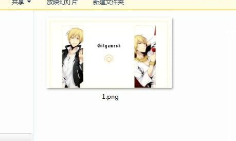 【win7主题】fate/zero 吉尔伽美什 金闪闪闪瞎你的